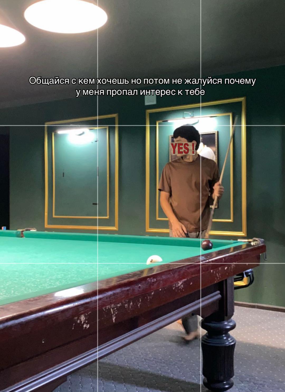 @Рутина жизни