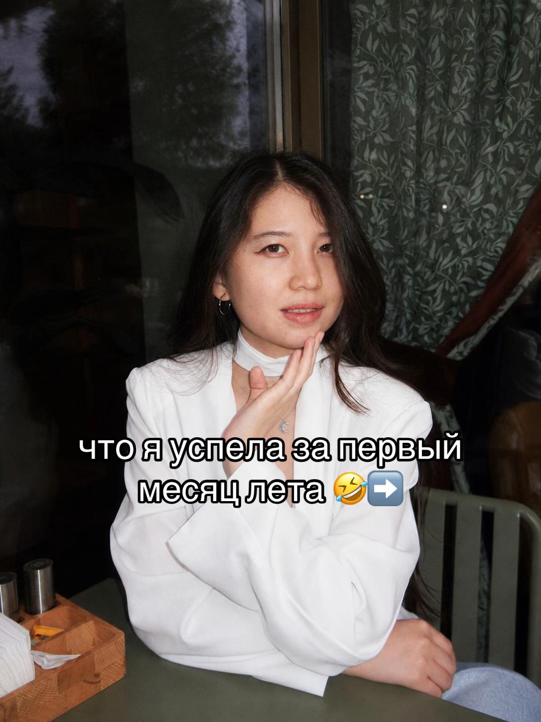 @Айназия | зубная фея 🧚🦷