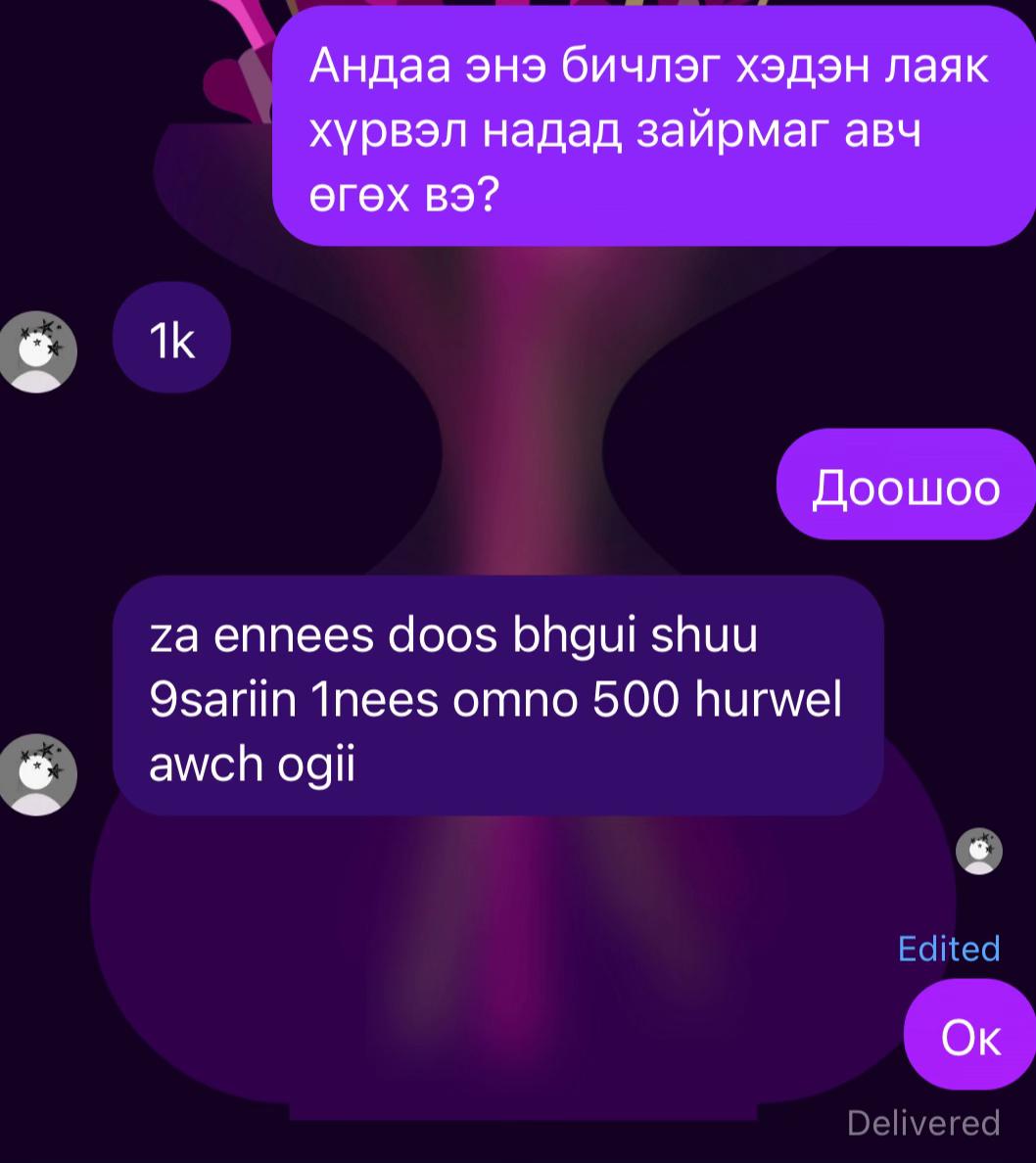 @duureeduuree