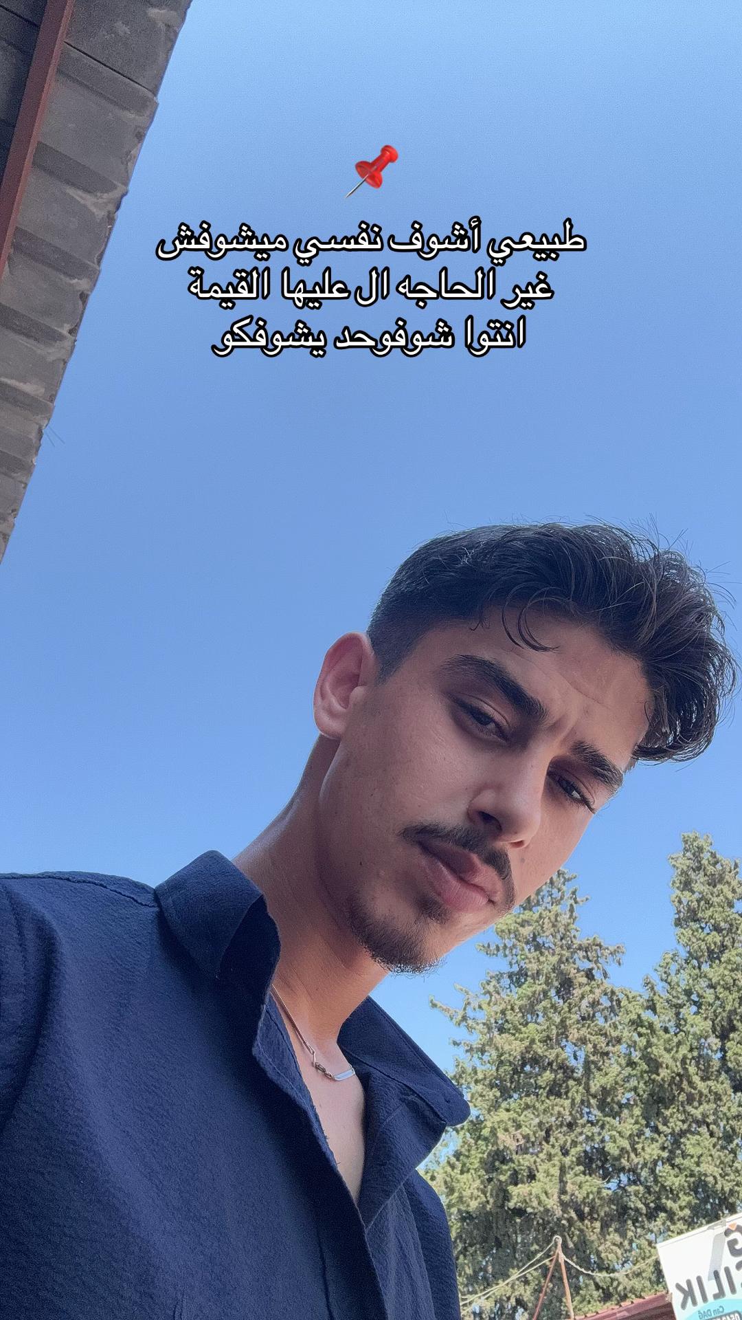 @İbo🇸🇾