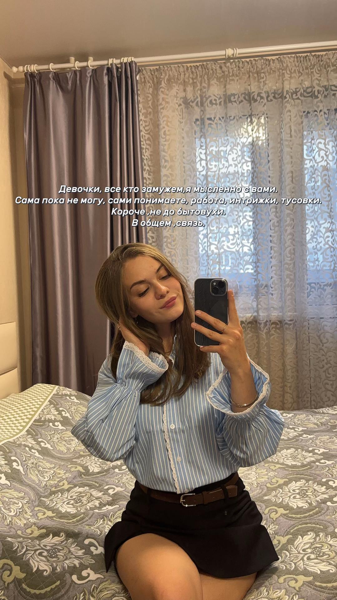 @Алсу Сабирова