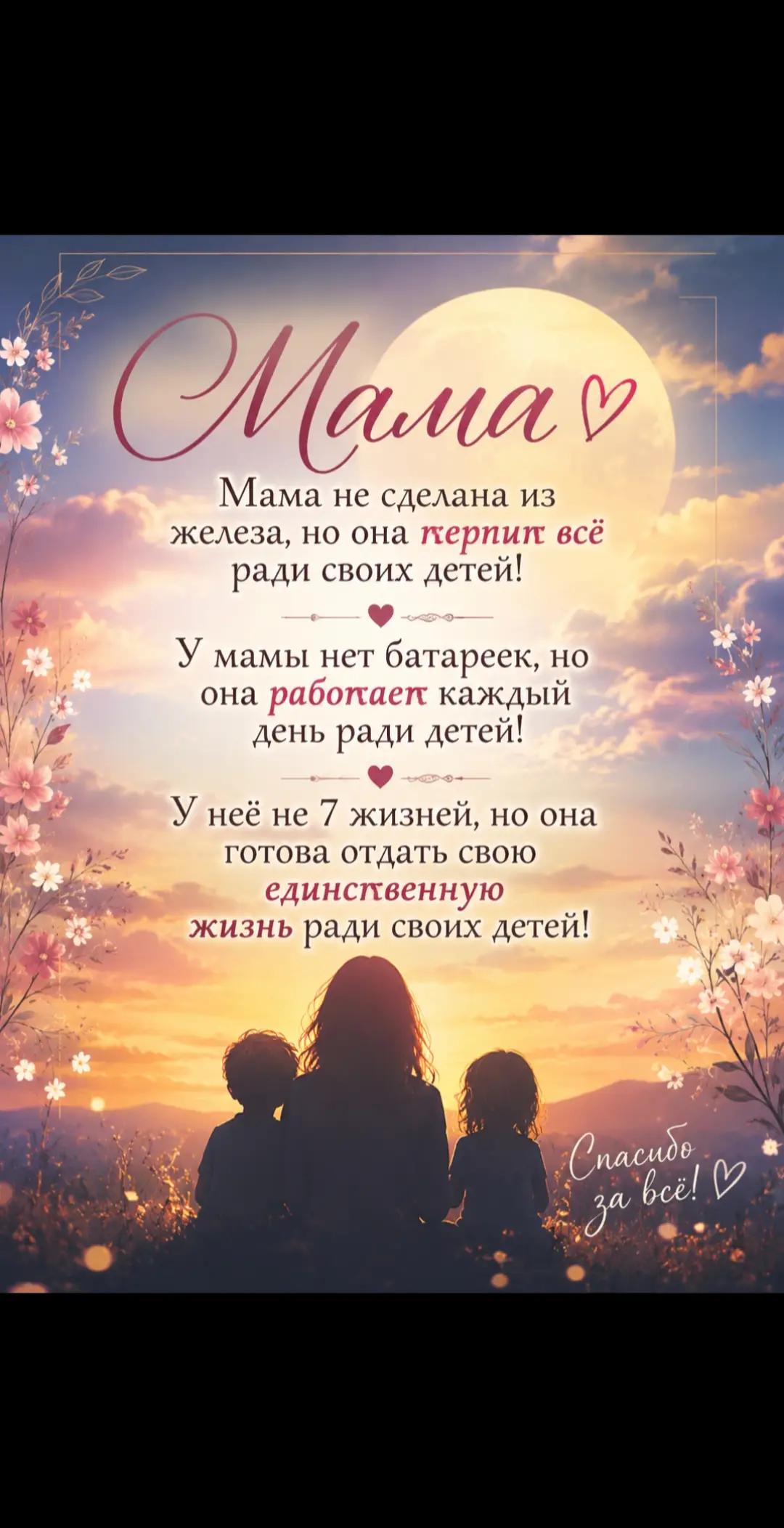 @❤️