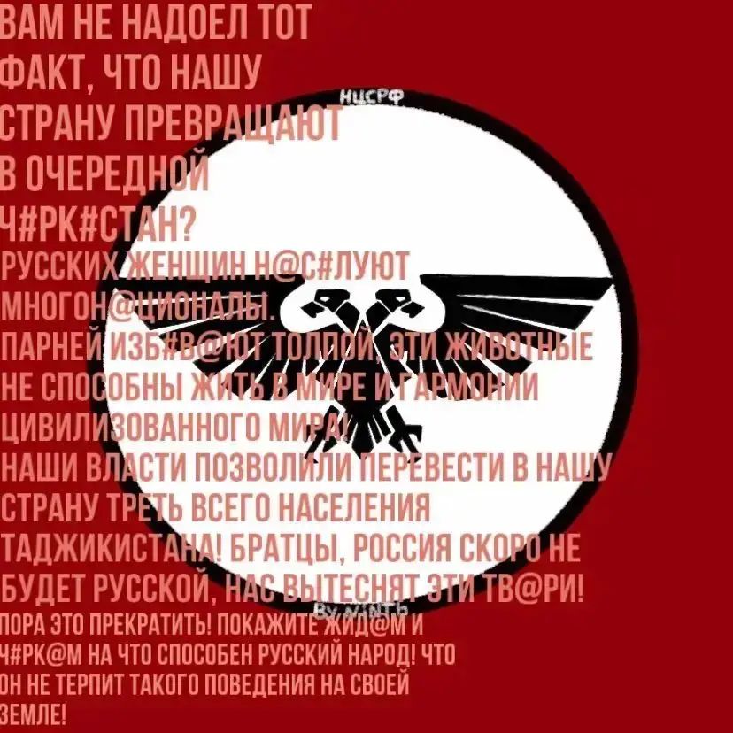 @АДНА БРОФ АДНА ЛЮБОФ