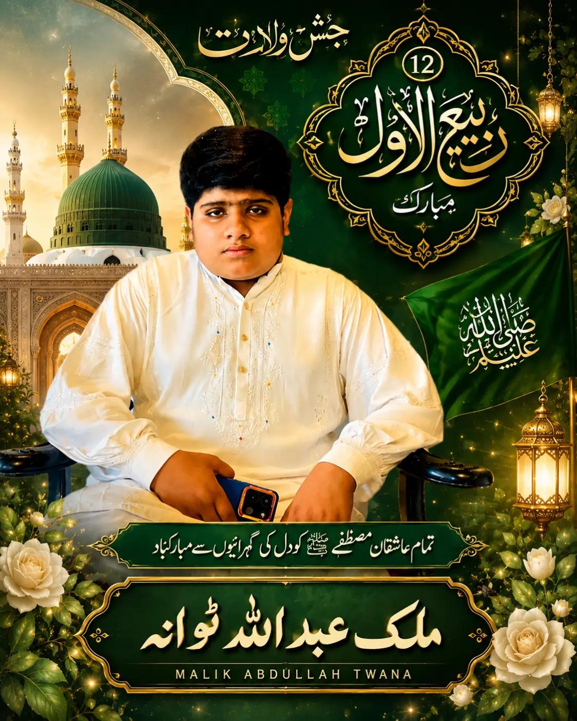 @💫💥☠️ملک عبداللہ ٹوانہ☠️💫