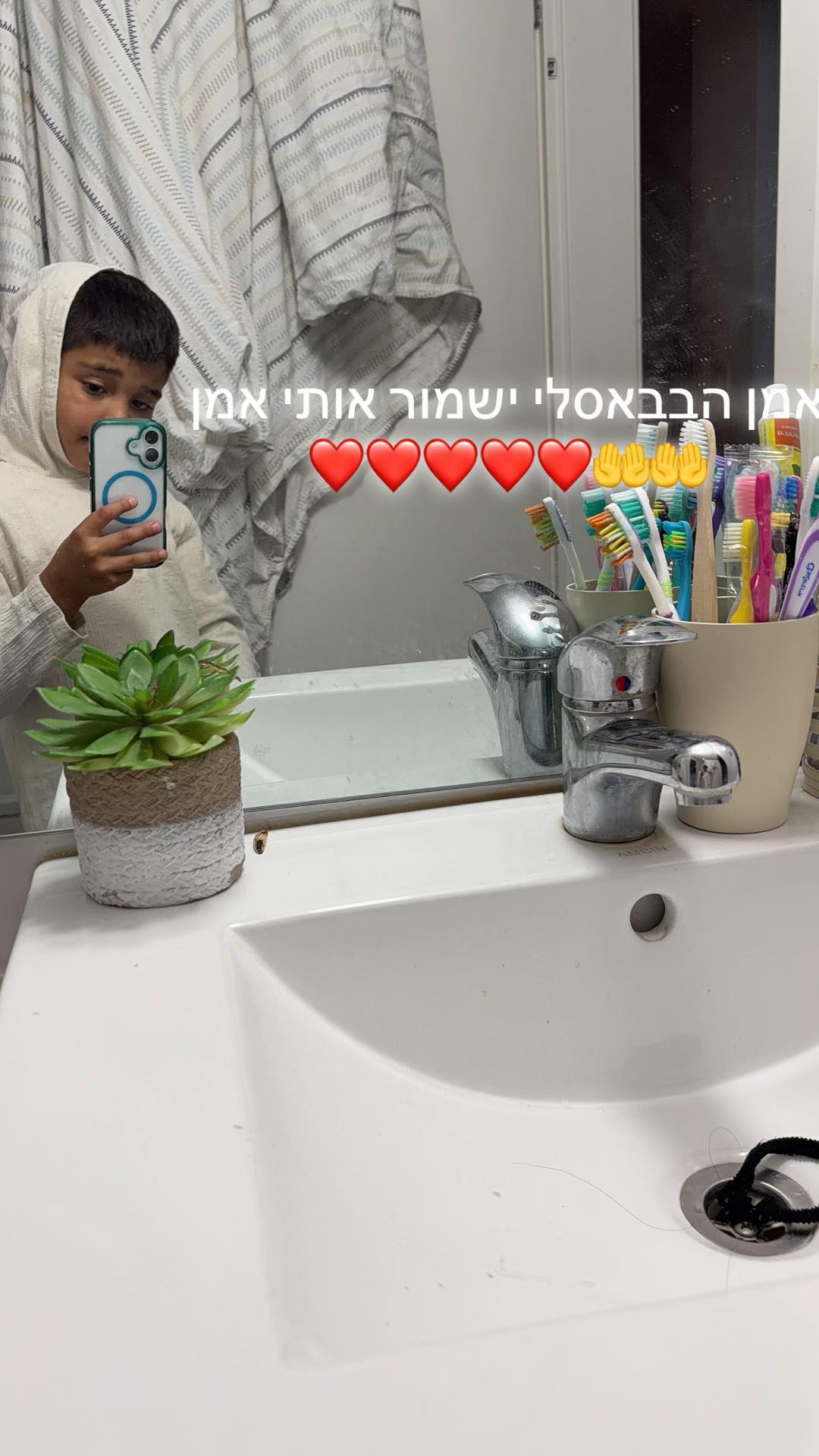 @אליאל המלך