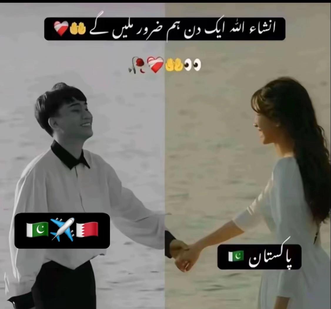 @🇧🇭 مہر بادشاہ 🇵🇰