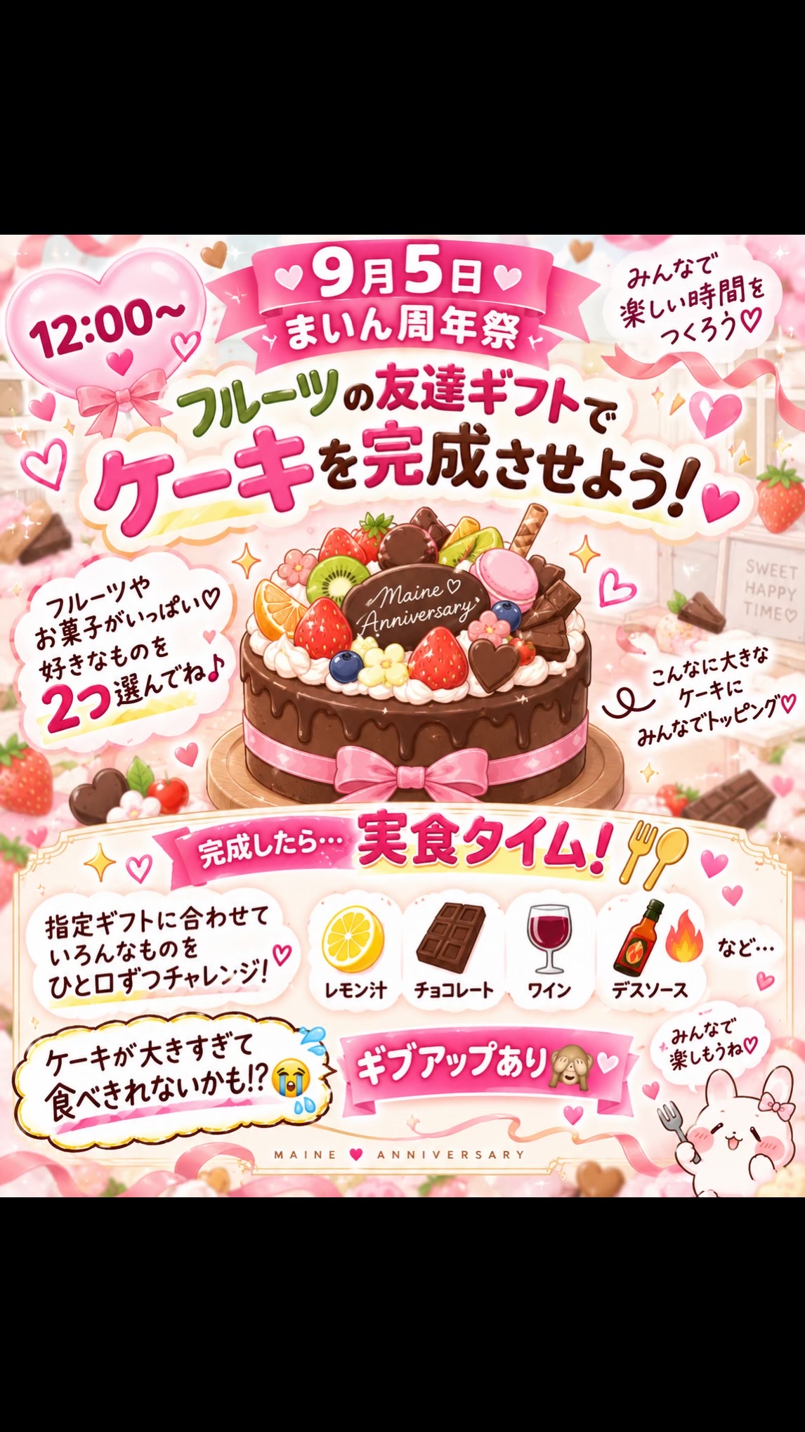 @🐝まいんちゃん🍧💗