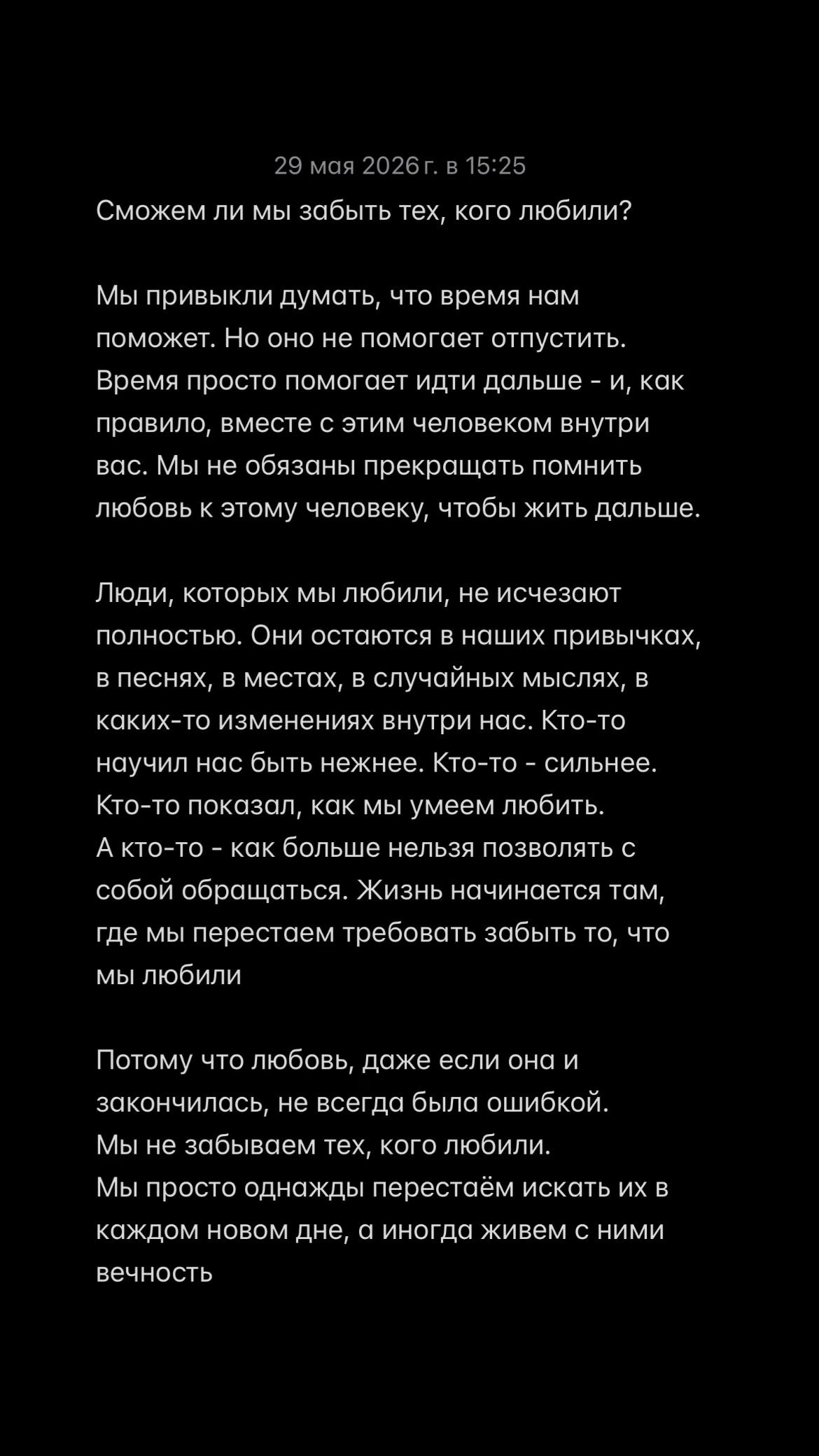 @Писатель смысла