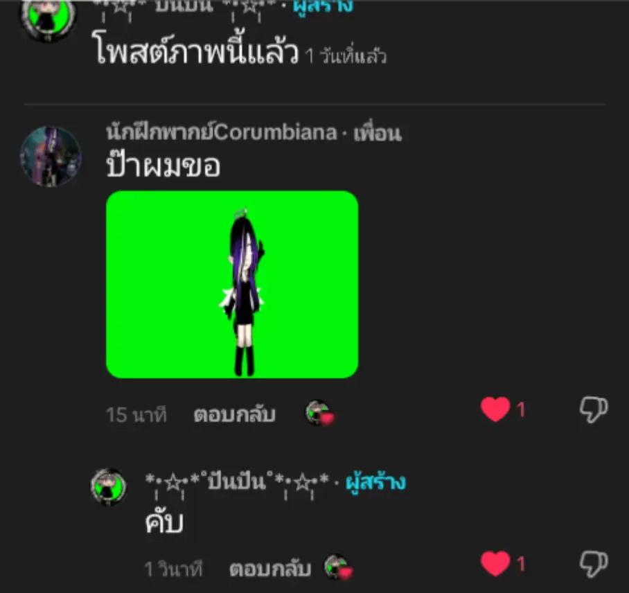 @*•̩̩͙✩•̩̩͙*˚ปันปัน˚*•̩̩͙✩•̩̩͙*