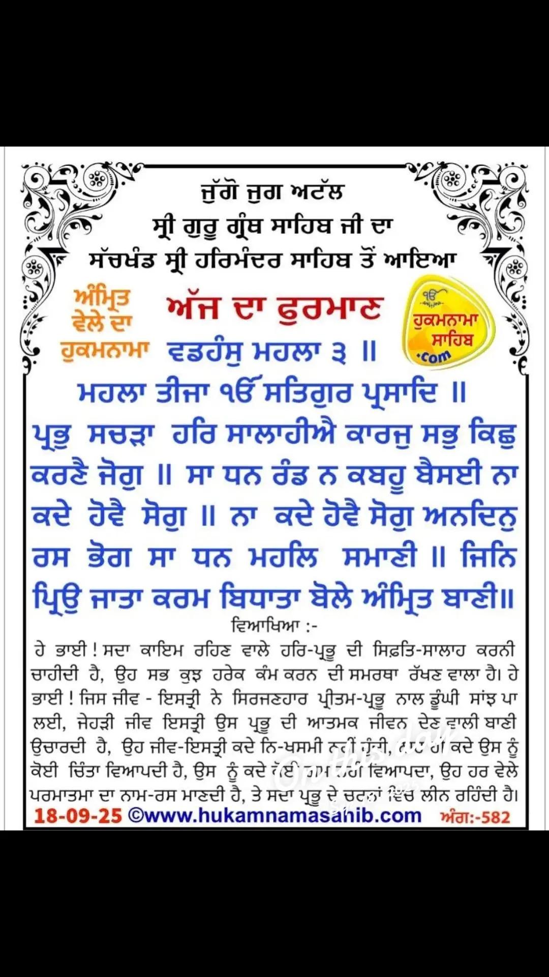 @Sukhwinder Kaur