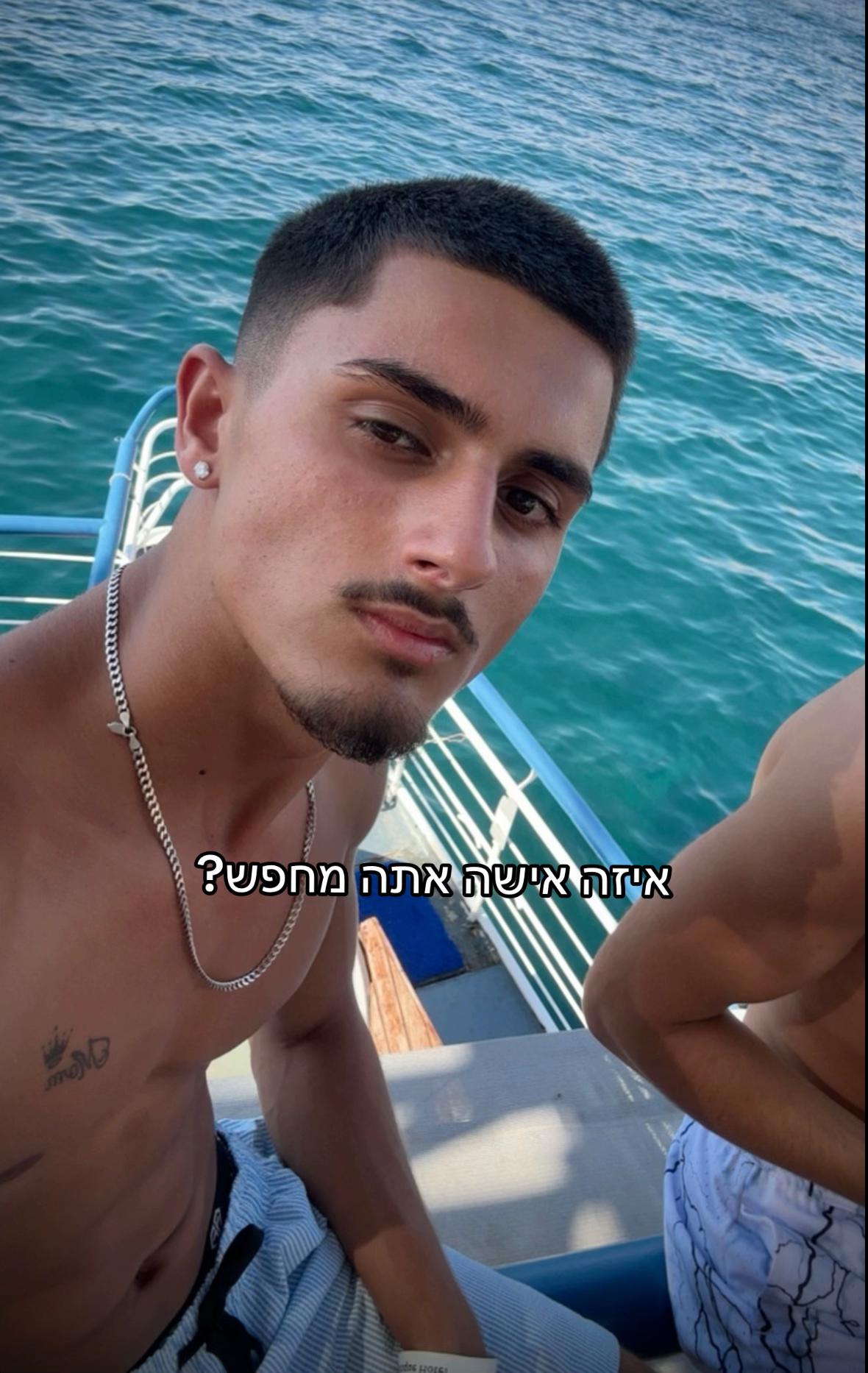 @yhonatan_atias8