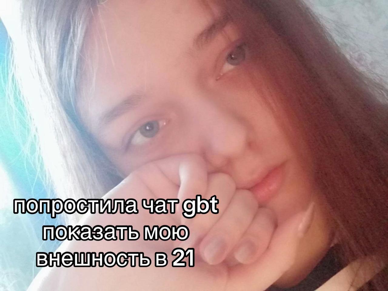@Твой Чертик