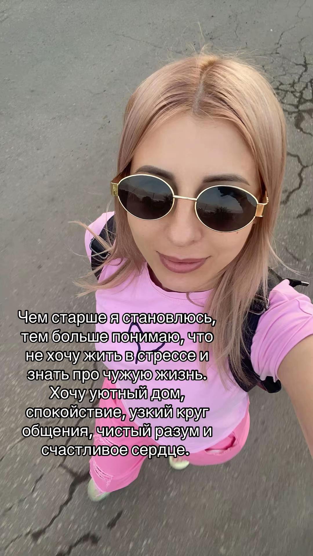@Анютка