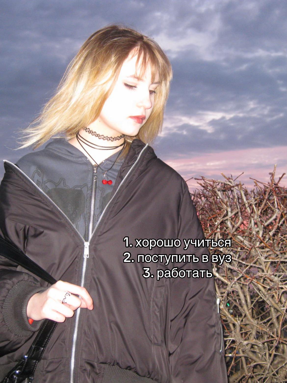 @Дринккью
