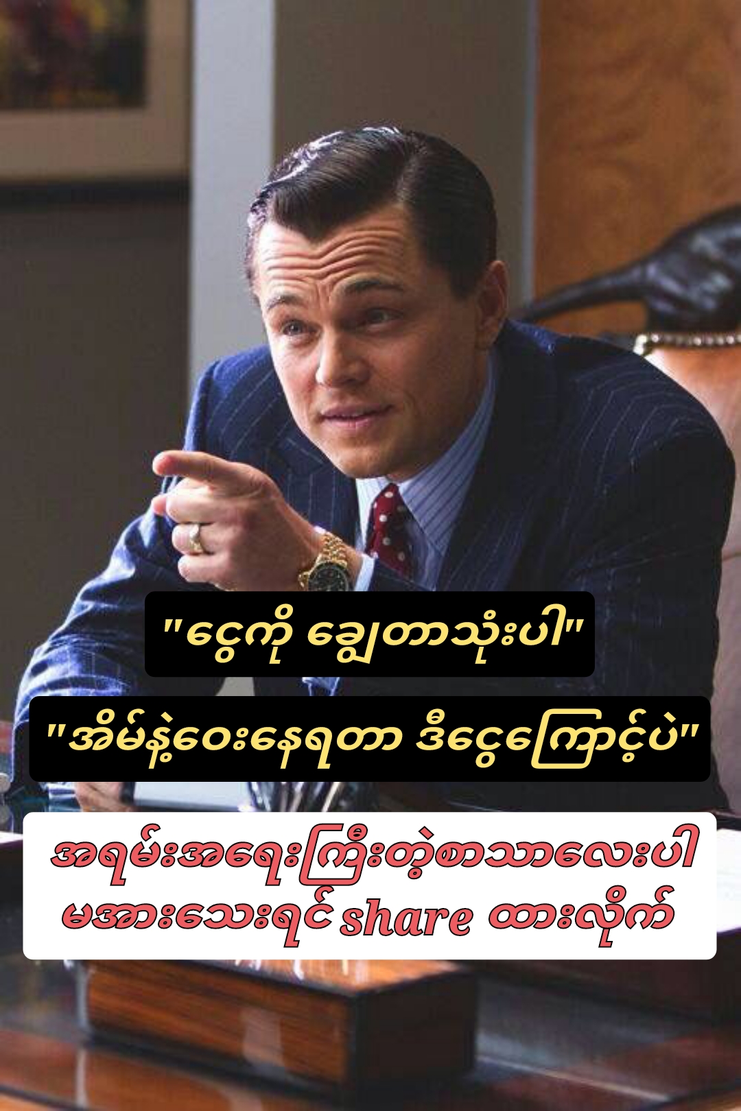 @★★★KHIN«»MG★★★