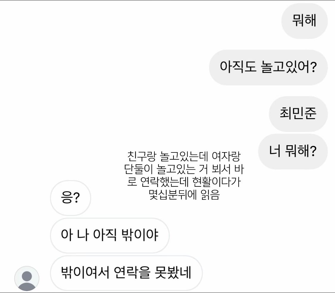 @남친이너무좋아요
