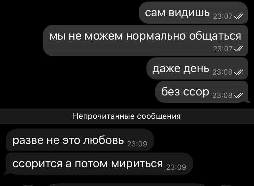 @мысли
