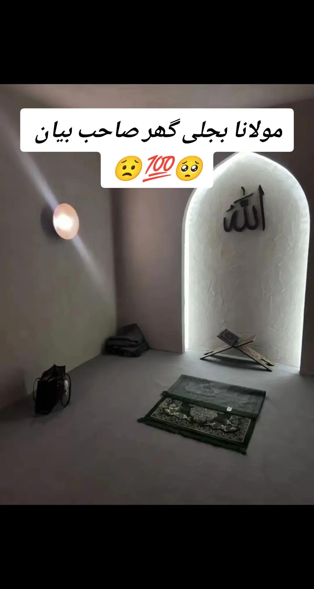 @☝️🕋 Naveed Islamic World 🕋☝️