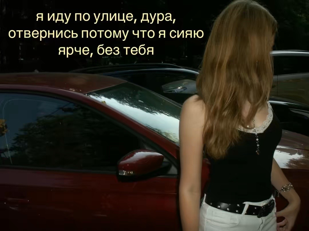 @I hate you.