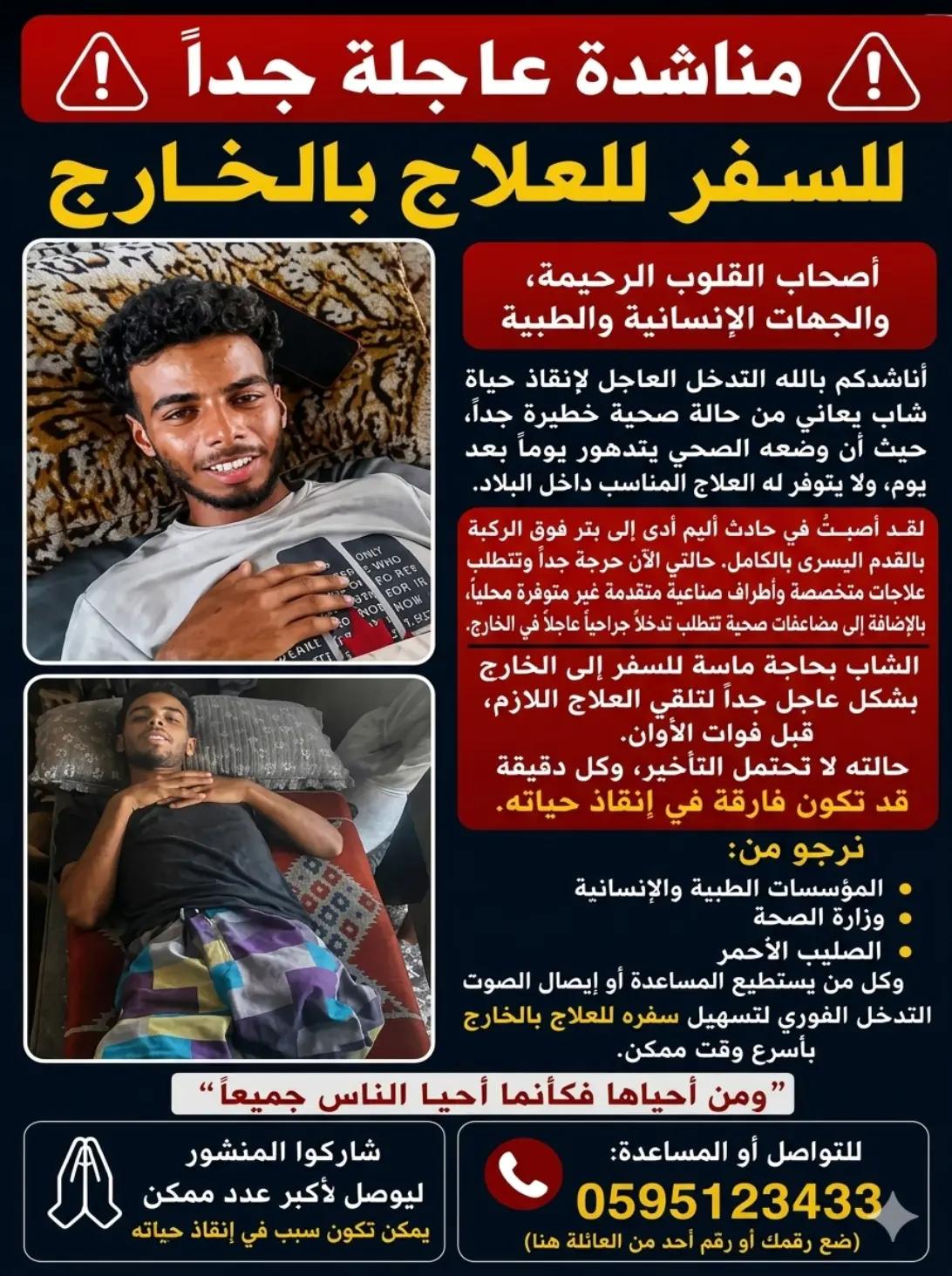 @عمر النعيزي(الإمبراطور)