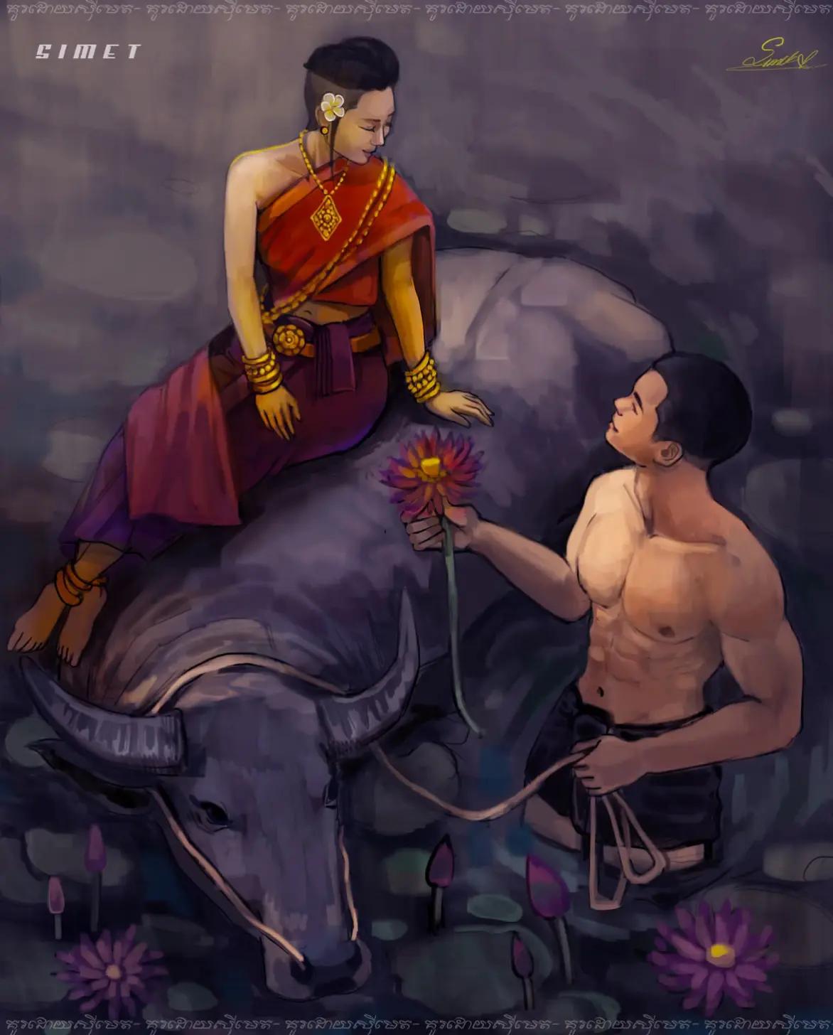 @ចែម ប្រុស