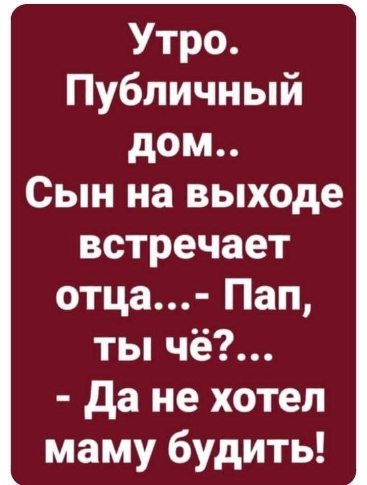 @Крузер
