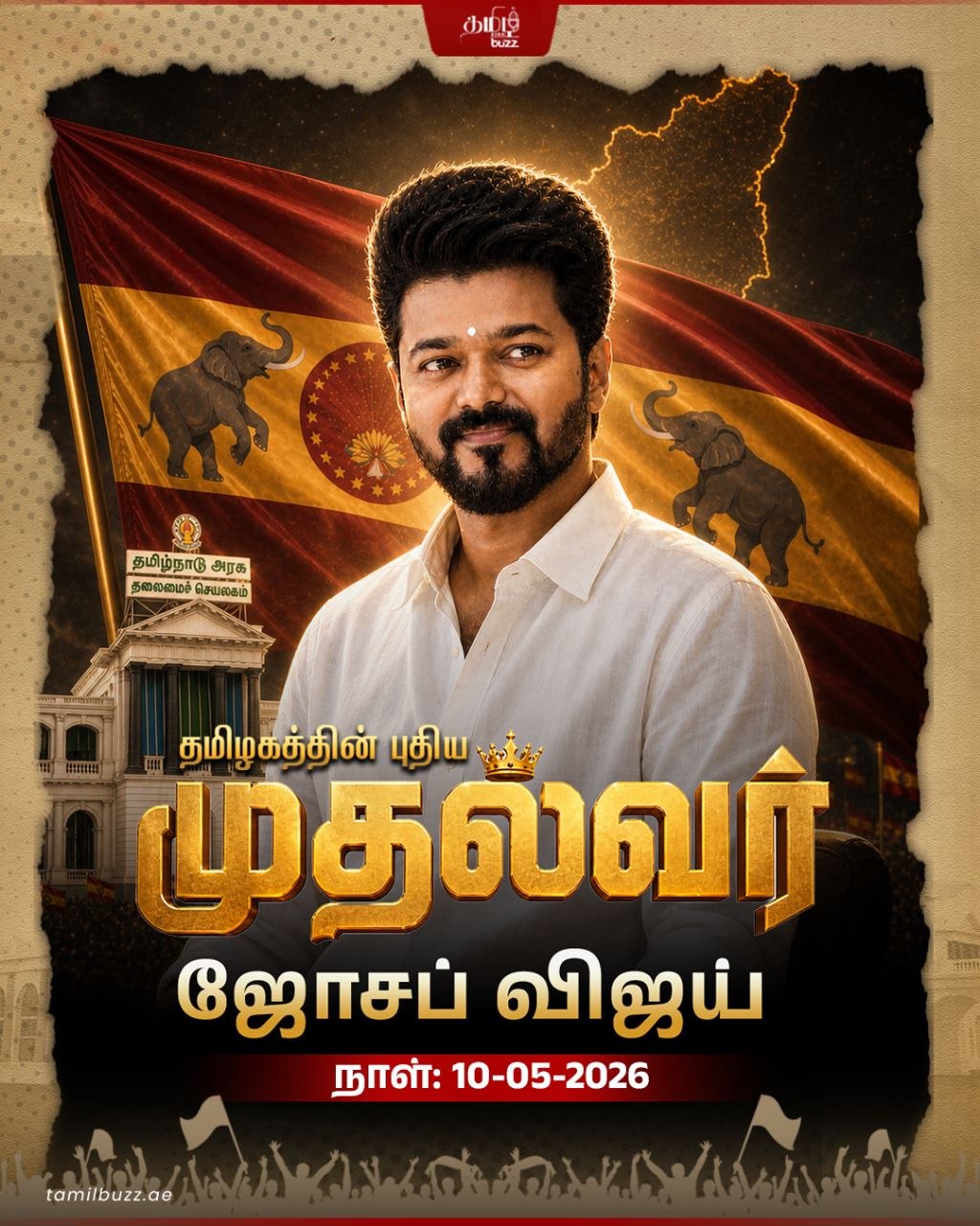 @TamilBuzzDubai