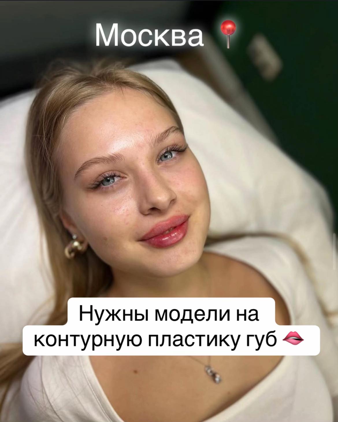 @dr.elina.cosmetology
