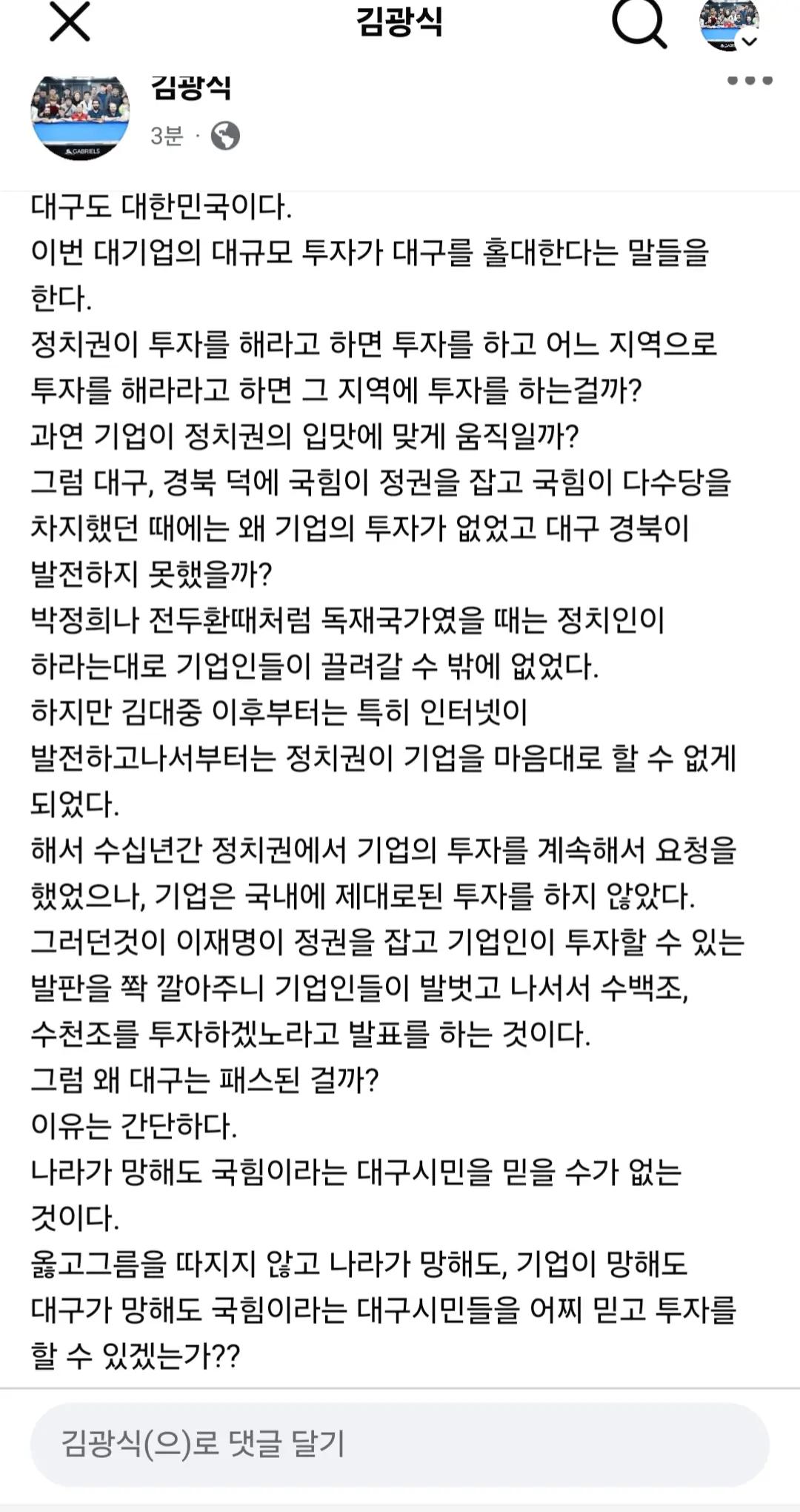 @인프