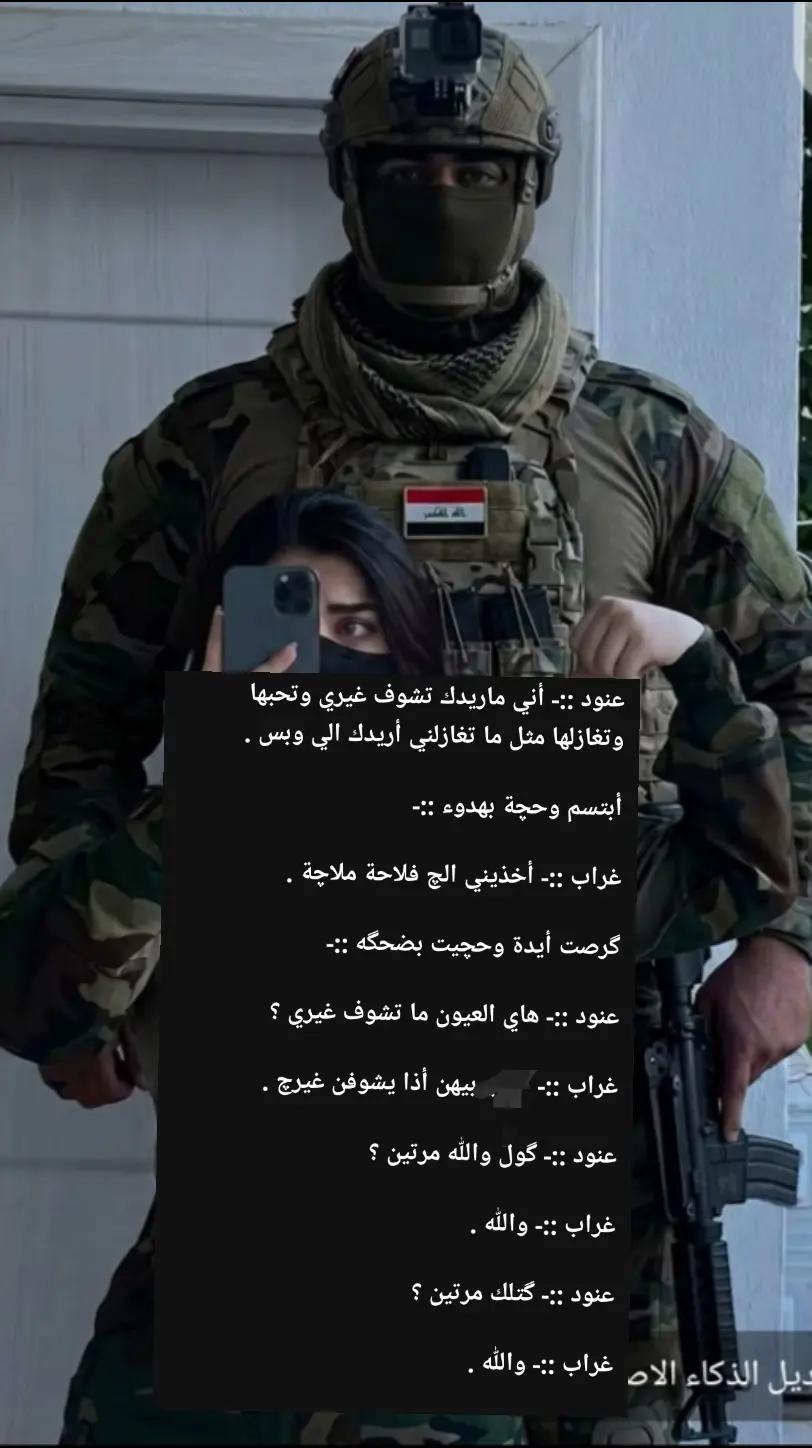 @ديار