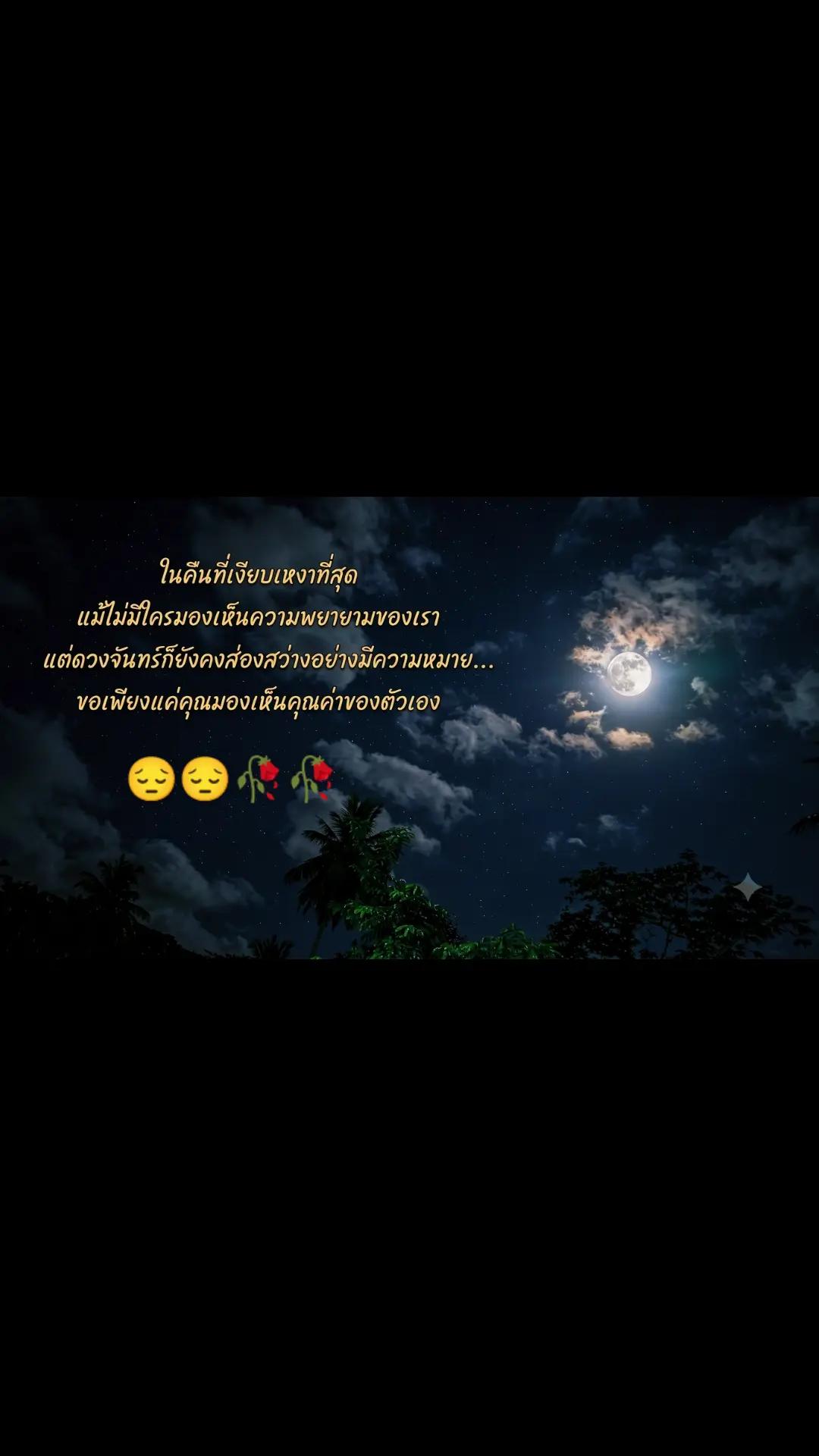 @sutiirat