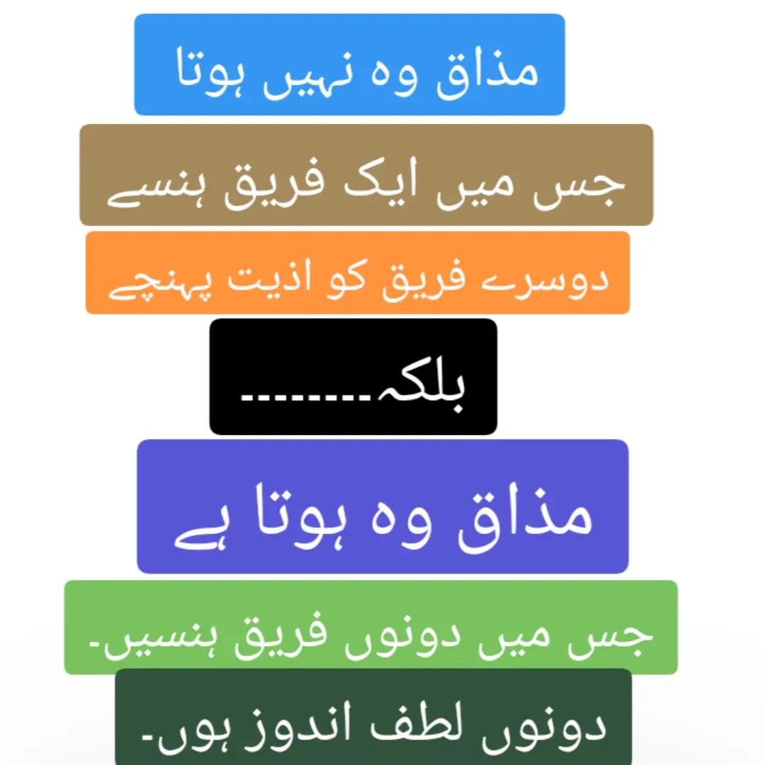 @Raaz_E_Sehat(رازِ صحت)