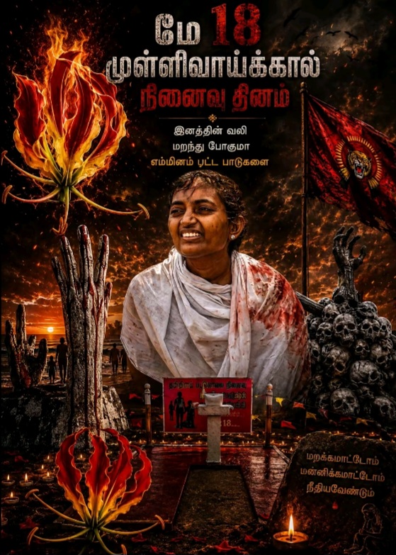 @மீ𓆩⃪⃯〭〬ᤐ𑂞🐣கு ⃝டᩥடி🦋 🇧🇭