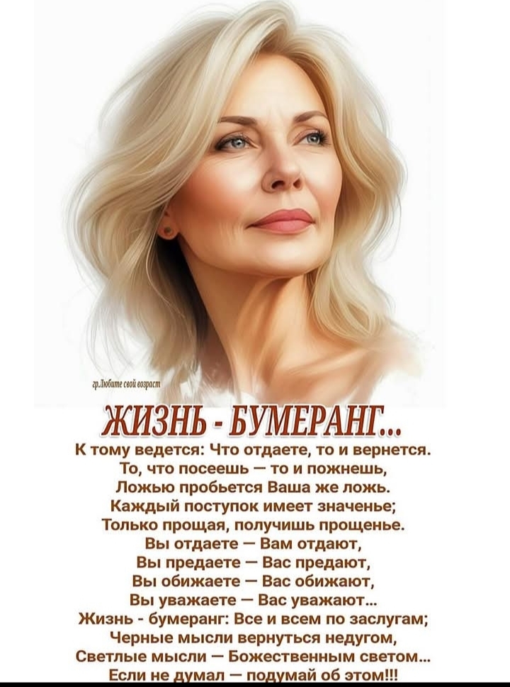 @Ниннель