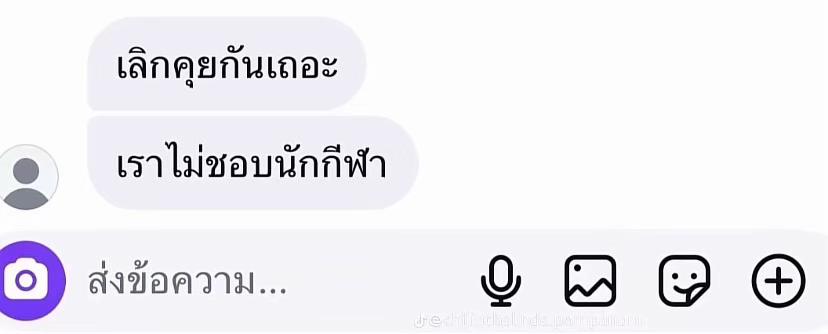 @กุก้าย