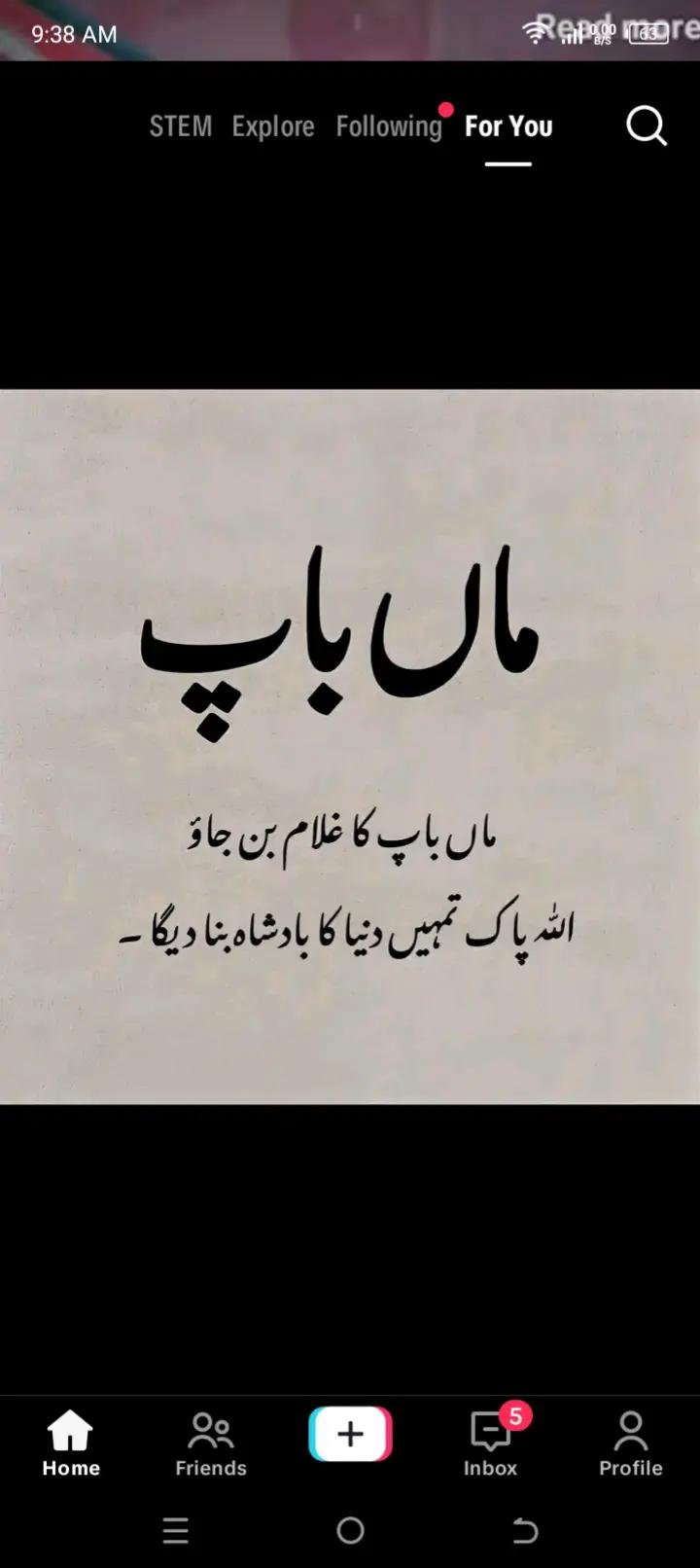 @Riya Rajput