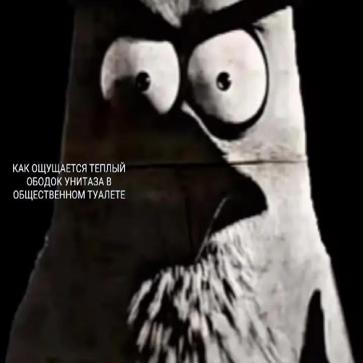 @гуфарь