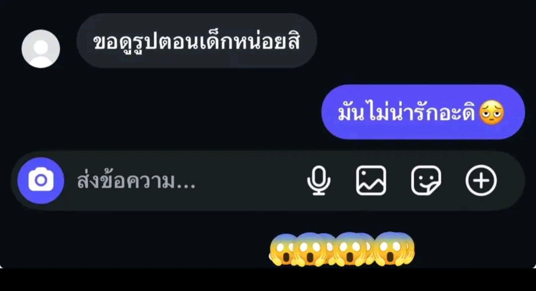 @เเท็ฟ🔥🙊