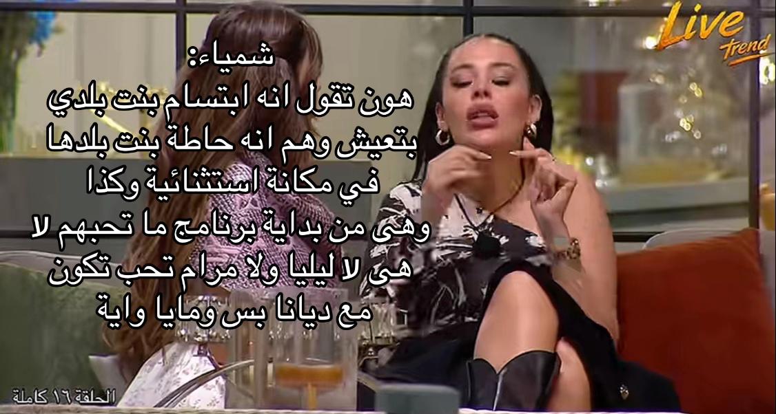 @Fayomaa||فايومة🦢