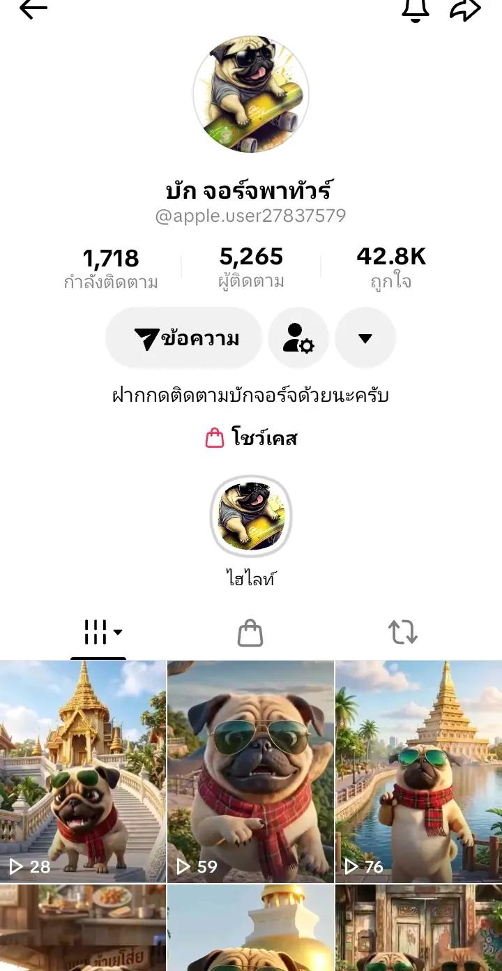 @ดีฮะ
