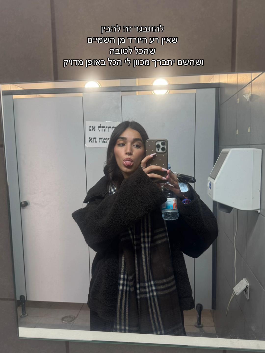 @יובבבב :)