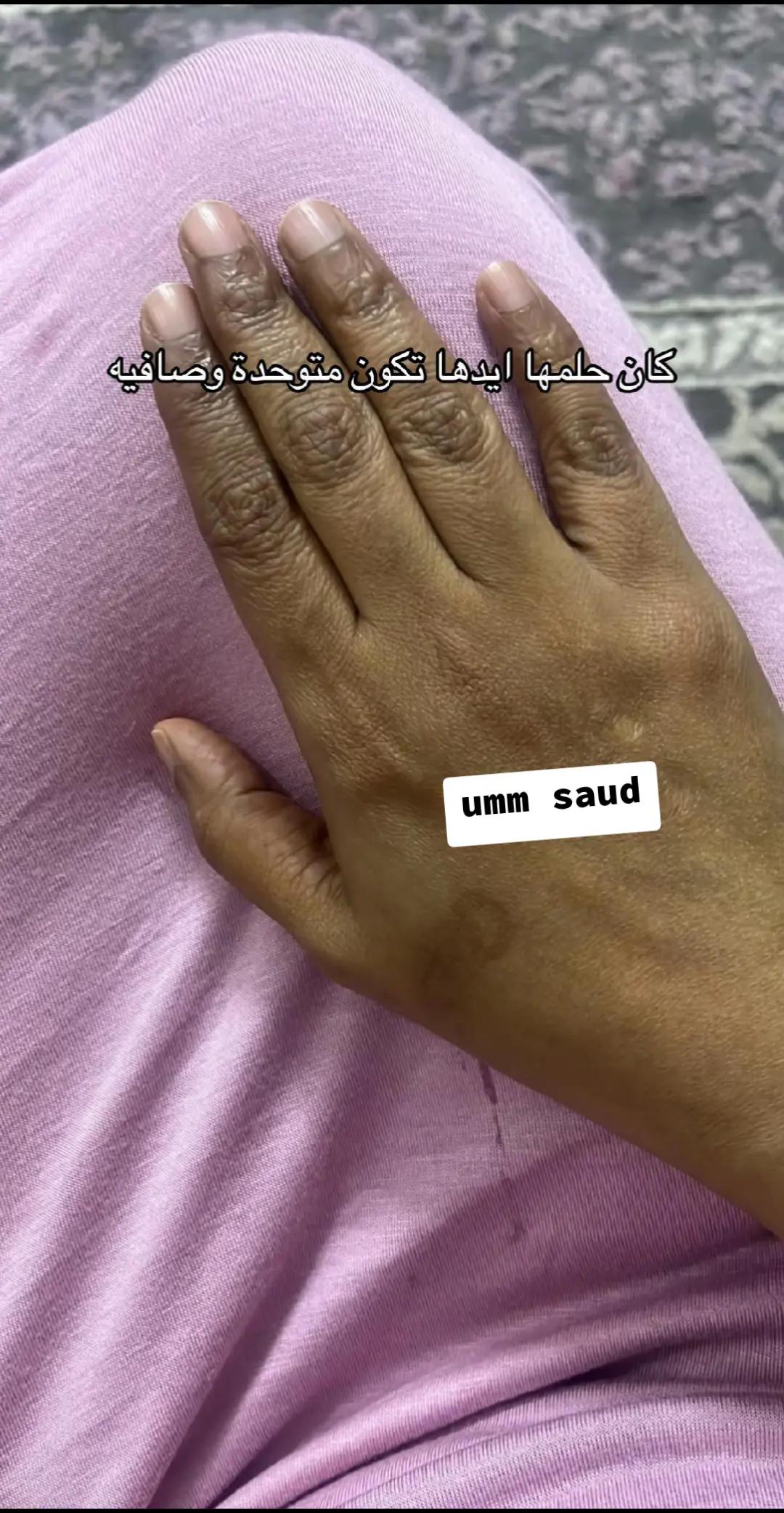 @ام سعود بيوتي✨