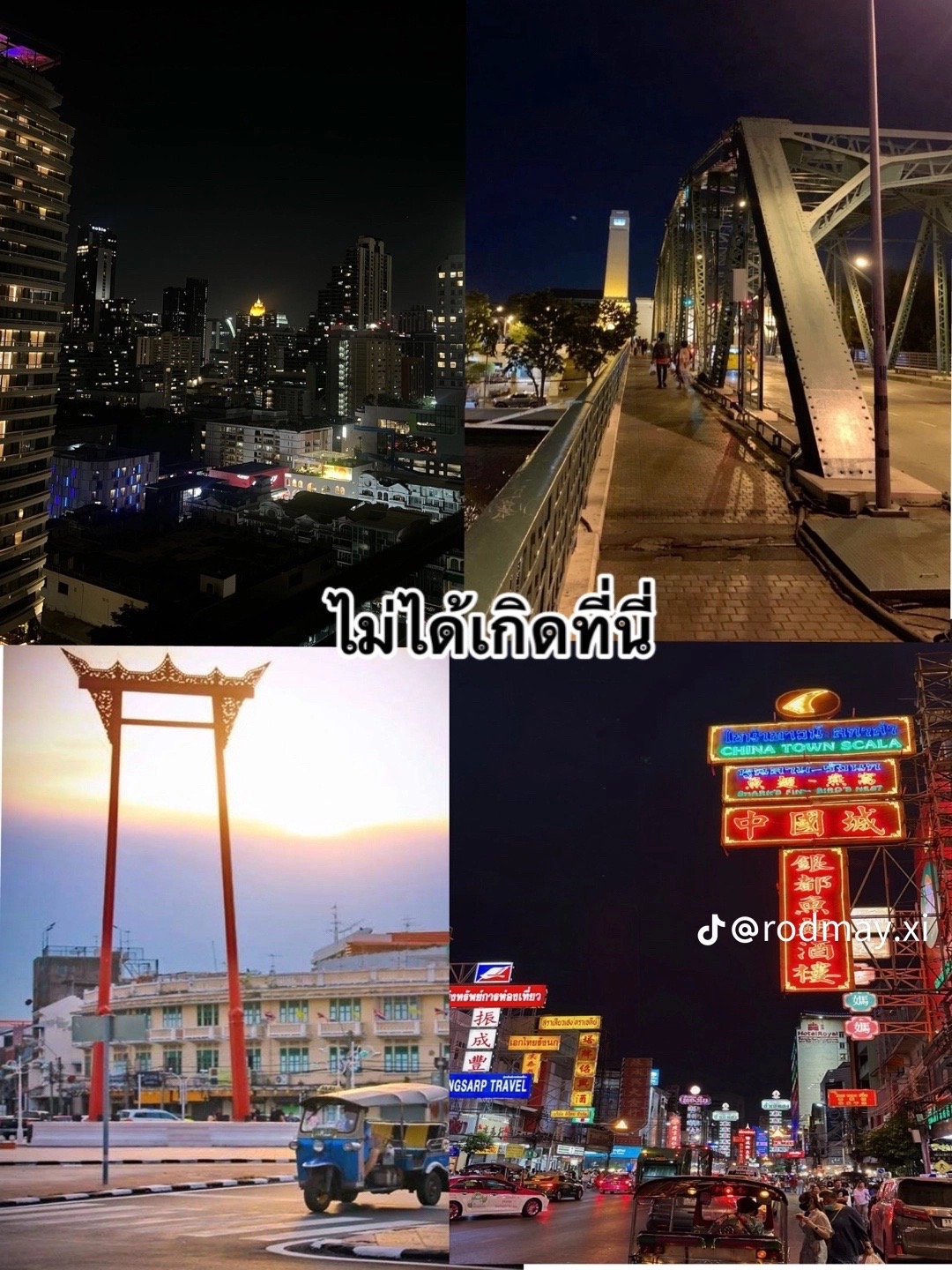 @I love ราบ11ไว้อาลัยให้องค์ภา