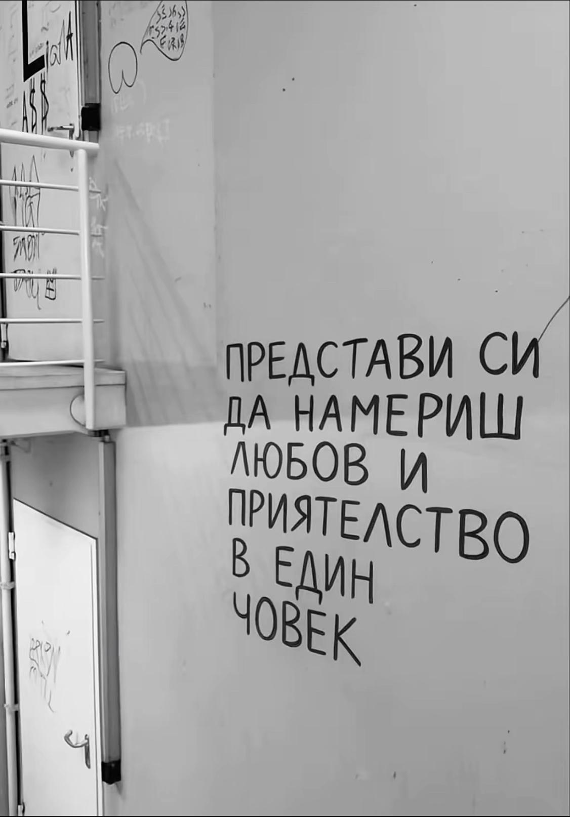 @BORYANA K.