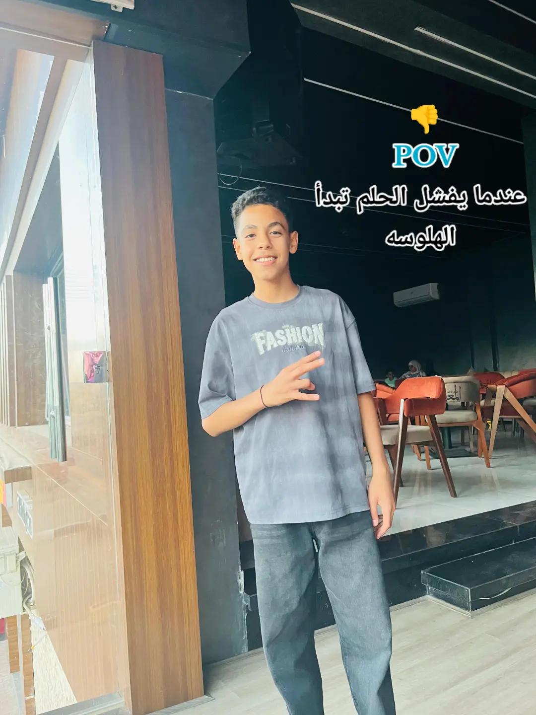 @• ๐จ๐ฏ๐ด๐ฌ๐ซ||ุฃูุญ ูู
ูู๐ช๏ธูุฏ
