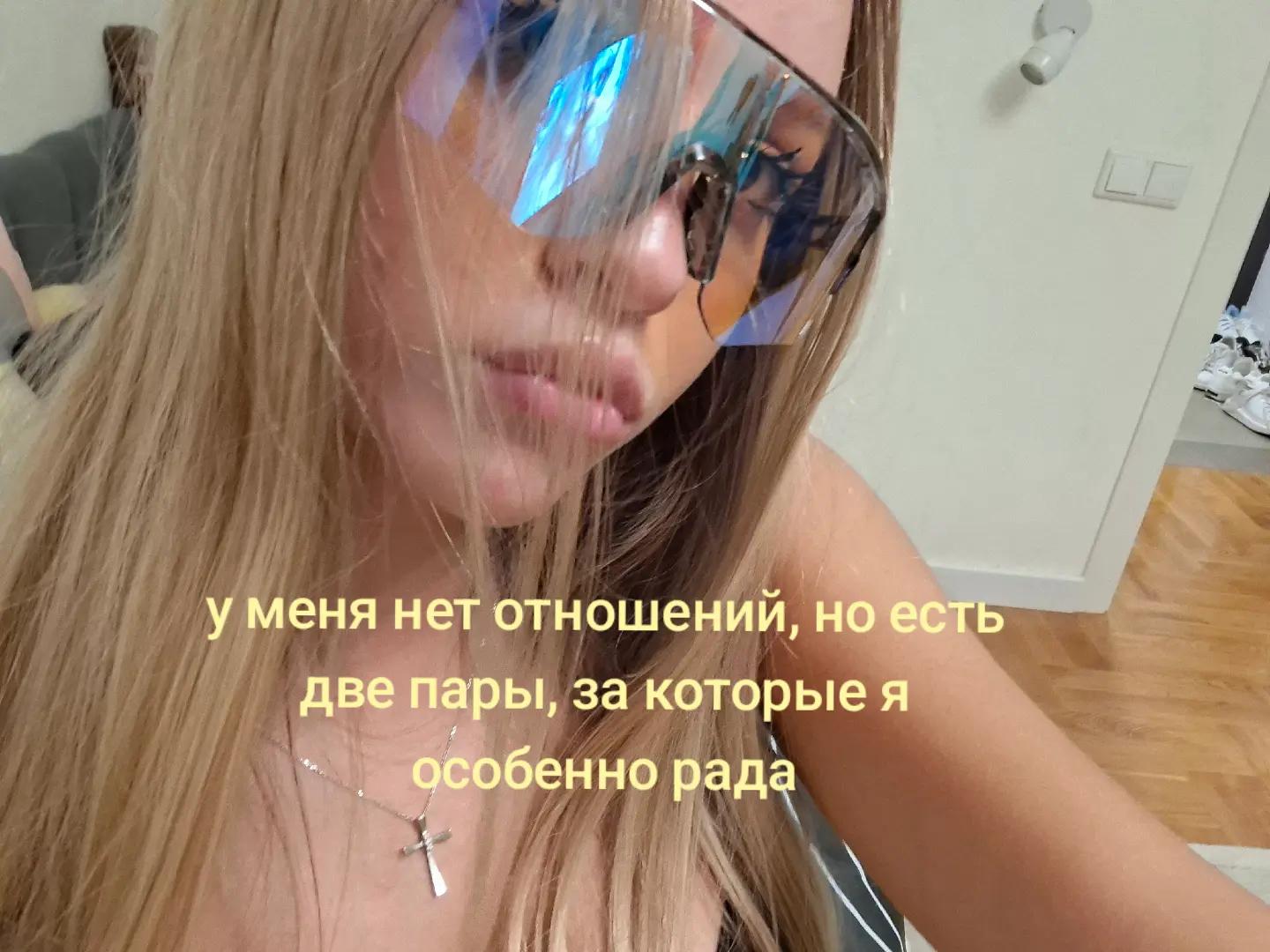 @лиходетка