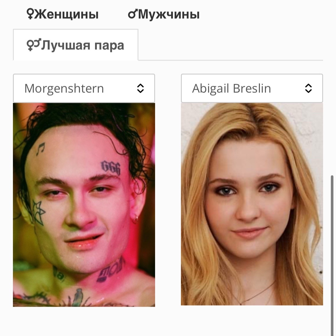 @мишка