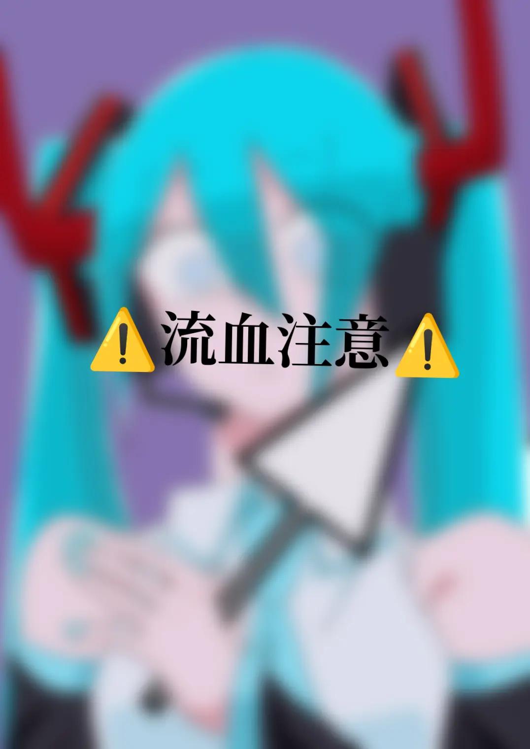 @ゆっぴー