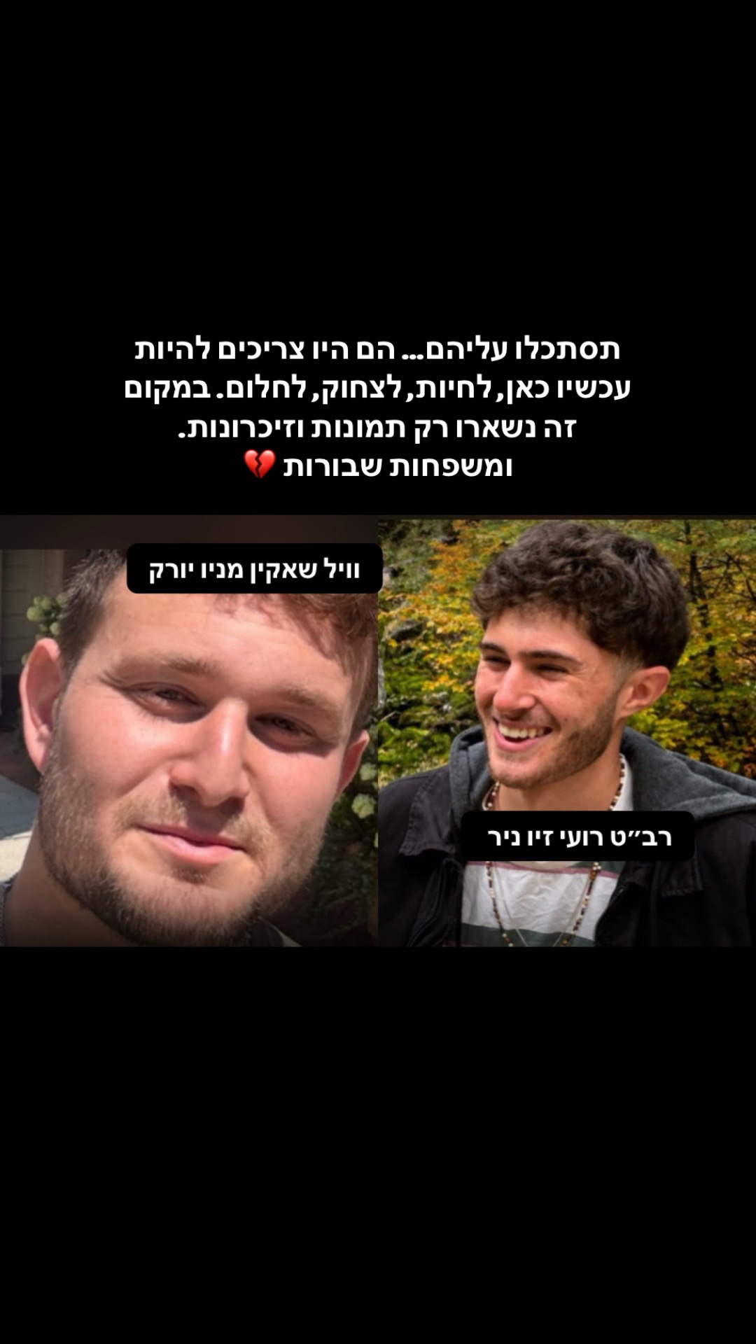 @rivו♥️