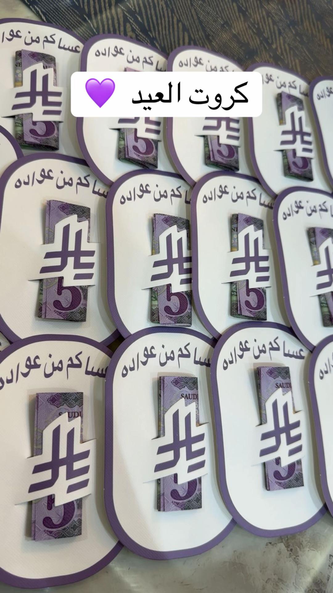 @لـقـطـة ヽ(♡‿♡)ノ🇸🇦